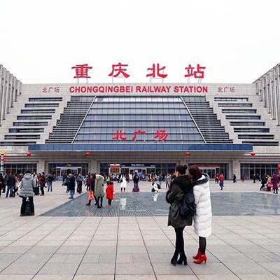 Chongqin High Speed Rail Station